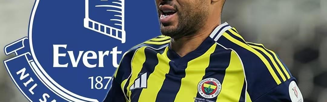 名记：埃弗顿考虑冬窗签下摩洛哥国脚恩-内斯里